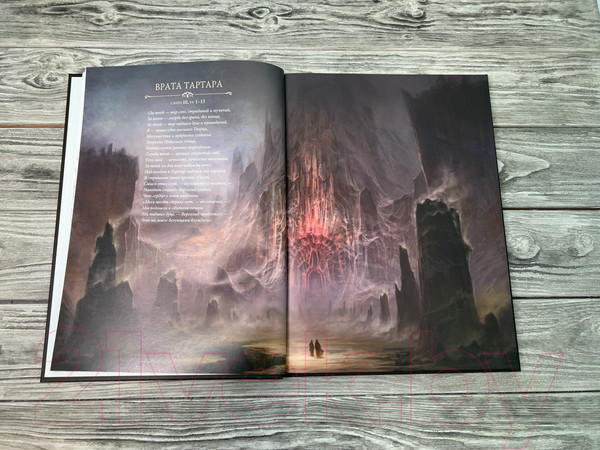 Изображение товара Комикс АСТ Ад Данте (Алигьери Д.)