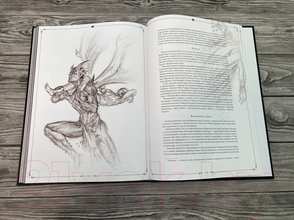 Изображение товара Комикс АСТ Ад Данте (Алигьери Д.)