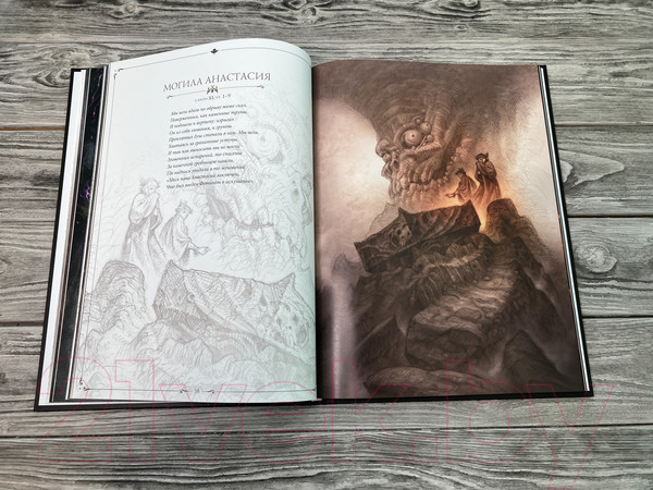 Изображение товара Комикс АСТ Ад Данте (Алигьери Д.)