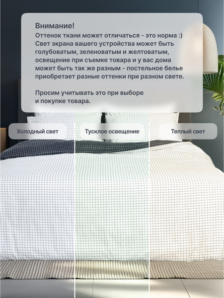 Изображение товара Комплект постельного белья GoodNight Сатин Делюкс 906 Евро 2 / 271701