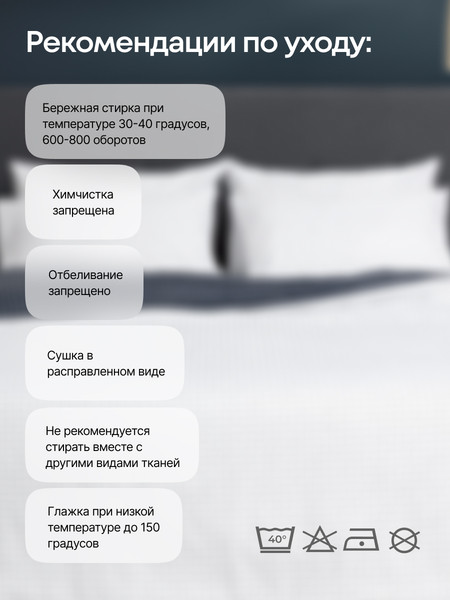 Изображение товара Комплект постельного белья GoodNight Сатин Делюкс 906 Евро 2 / 271701