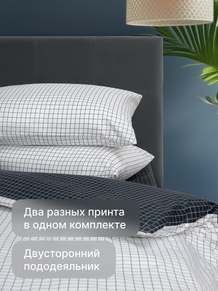 Изображение товара Комплект постельного белья GoodNight Сатин Делюкс 906 Евро / 271703