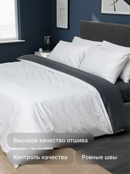 Изображение товара Комплект постельного белья GoodNight Сатин Делюкс 906 Евро / 271703