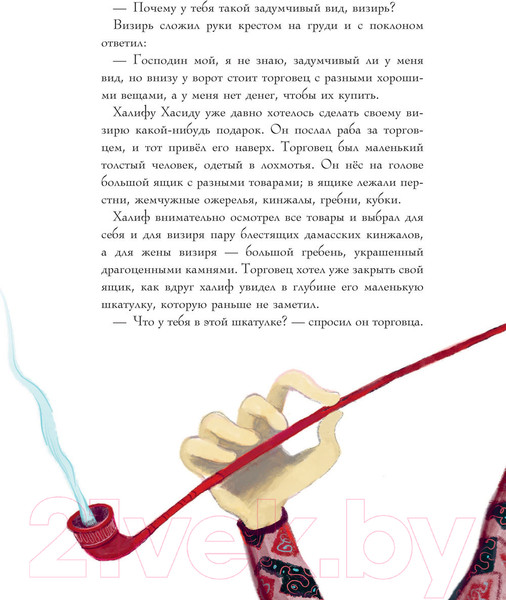 Изображение товара Книга АСТ Сказки Гауфа (Гауф В.)