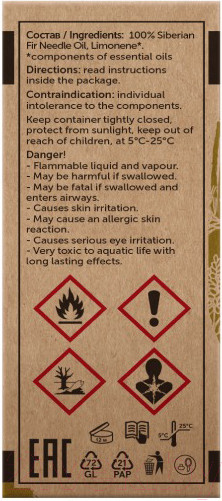 Изображение товара Эфирное масло Botavikos Пихта сибирская (5мл)