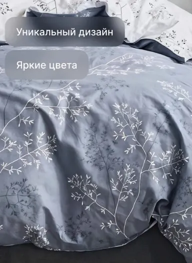 Изображение товара Комплект постельного белья GoodNight Сатин Делюкс E017 1.5 / E017plt