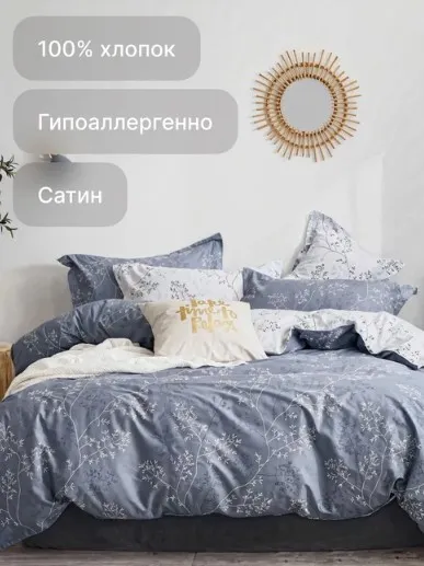 Изображение товара Комплект постельного белья GoodNight Сатин Делюкс E017 1.5 / E017plt