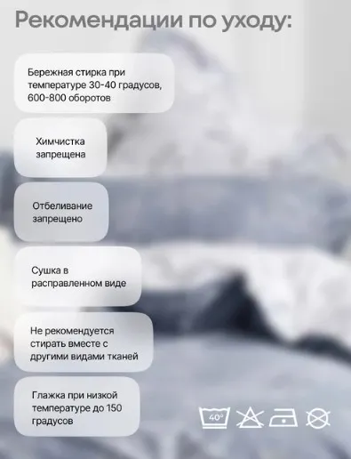 Изображение товара Комплект постельного белья GoodNight Сатин Делюкс E017 евро / E017ev (с компаньоном, 50x70)