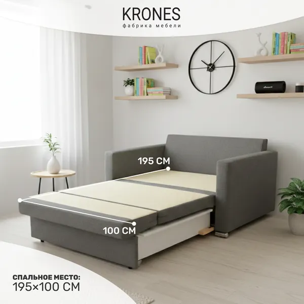 Изображение товара Диван KRONES Афродита выкатная 195x100 (рогожка серо-бежевый)