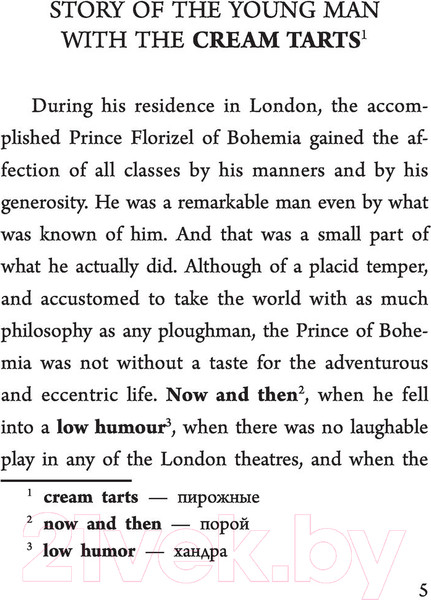 Изображение товара Книга АСТ Клуб самоубийц (Стивенсон Р.Л.)