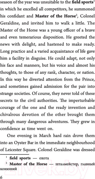 Изображение товара Книга АСТ Клуб самоубийц (Стивенсон Р.Л.)