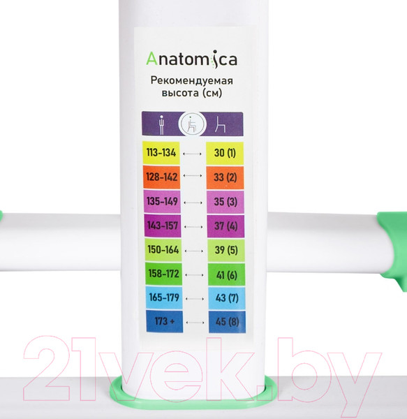 Изображение товара Стул детский Anatomica Lux Pro (зеленый)