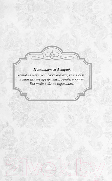 Изображение товара Книга Эксмо Хеммильтон. Происшествие в Ист-Энде (Рина Л.)