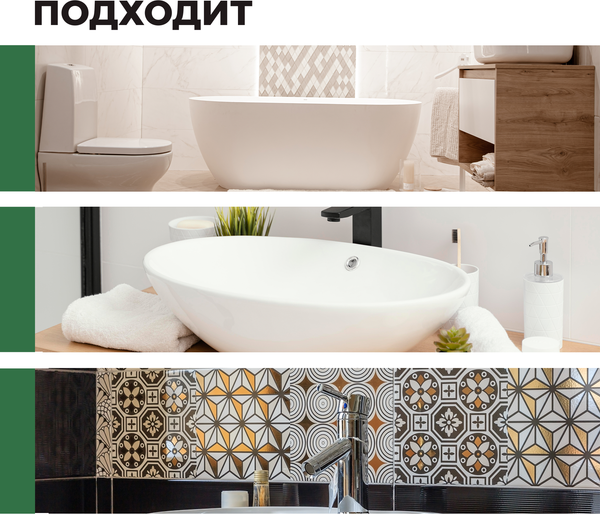 Изображение товара Чистящее средство для ванной комнаты Prosept Bath Uni Концентрат с антимикробным эффектом (500мл)