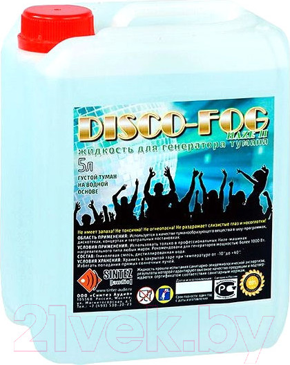 Изображение товара Жидкость для генератора тумана Disco Fog Haze II