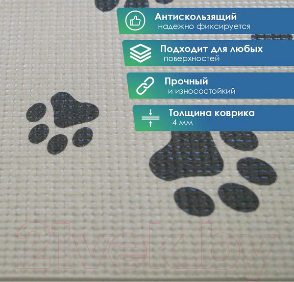 Изображение товара Коврик под миску Вилина 7012 (40x40)