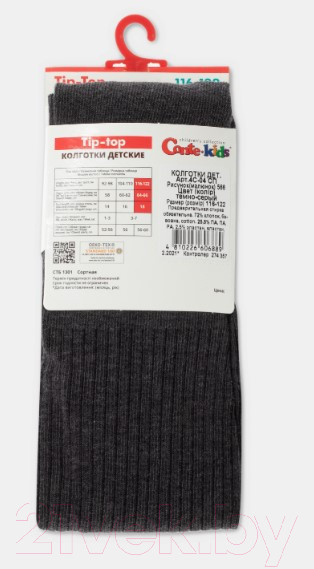 Изображение товара Колготки детские Conte Kids Tip-Top 566 (р.128-134, темно-серый)