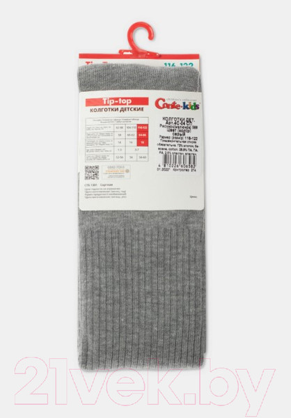 Изображение товара Колготки детские Conte Kids Tip-Top 566 (р.116-122, серый)