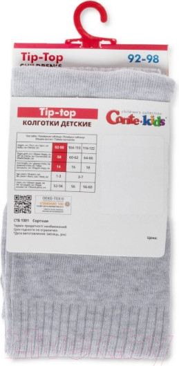 Изображение товара Колготки детские Conte Kids Tip-Top 566 (р.140-146, светло-серый)