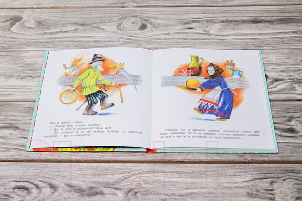 Изображение товара Книга АСТ Колобок / 9785171472382 (Ушинский К.Д.)