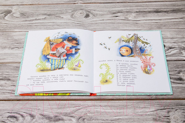 Изображение товара Книга АСТ Колобок / 9785171472382 (Ушинский К.Д.)