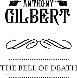 Изображение товара Книга АСТ Колокол смерти (Гилберт Э.)