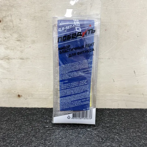 Изображение товара Набор эспандеров Победить 103379 (3шт)