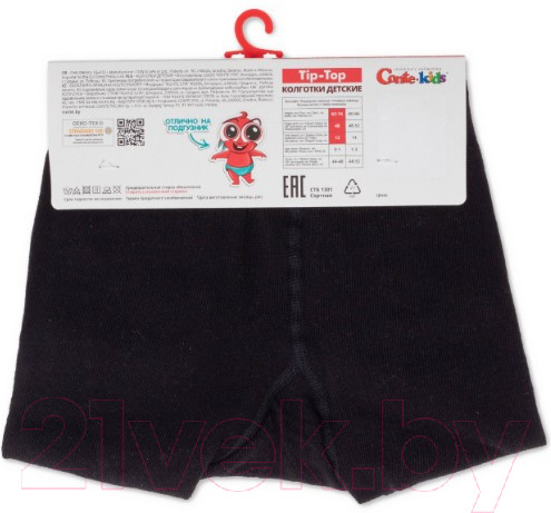 Изображение товара Колготки детские Conte Kids Tip-Top Мордашки 572 (р.116-122, черный/светло-розовый)