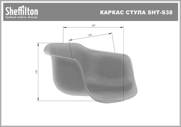 Изображение товара Стул барный Sheffilton SHT-ST31/S128 (белый/хром/белый муар)