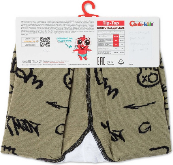 Изображение товара Колготки детские Conte Kids Tip-Top 578 (р.80-86, горчичный)