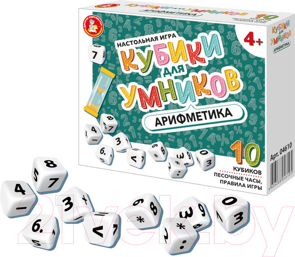 Изображение товара Настольная игра Десятое королевство Кубики для Умников Арифметика / 04610