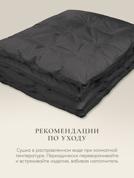 Изображение товара Одеяло Espera Cloud Graphite / ЕС-5889 (200x220)