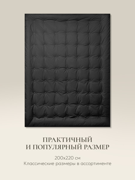 Изображение товара Одеяло Espera Cloud Graphite / ЕС-5889 (200x220)