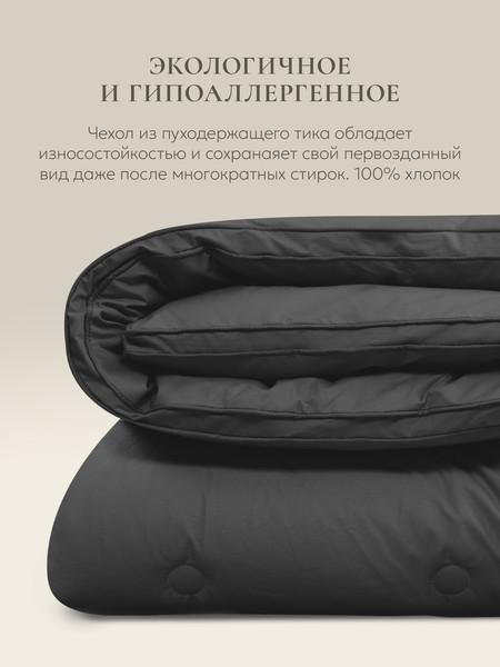 Изображение товара Одеяло Espera Cloud Graphite / ЕС-5889 (200x220)