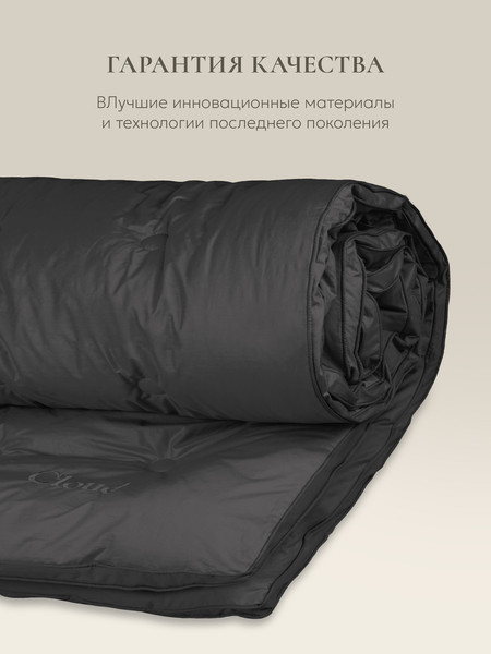 Изображение товара Одеяло Espera Cloud Graphite / ЕС-5889 (200x220)