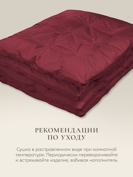 Изображение товара Одеяло Espera Cloud Wine / ЕС-5827 (175x200)