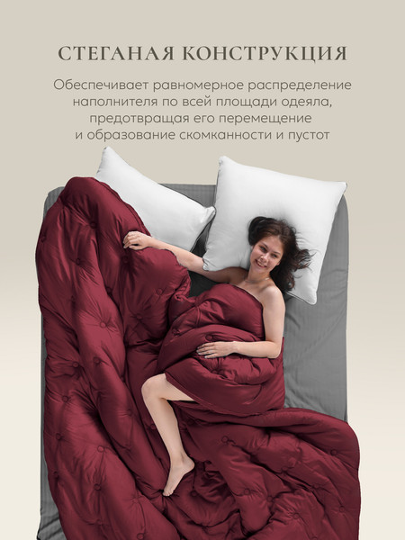 Изображение товара Одеяло Espera Cloud Wine / ЕС-5827 (175x200)