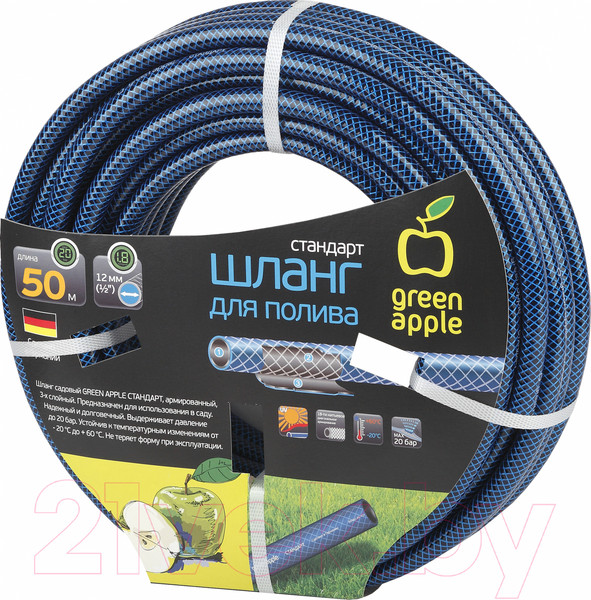 Изображение товара Шланг поливочный Green Apple GWGH1-034 / Б0038509