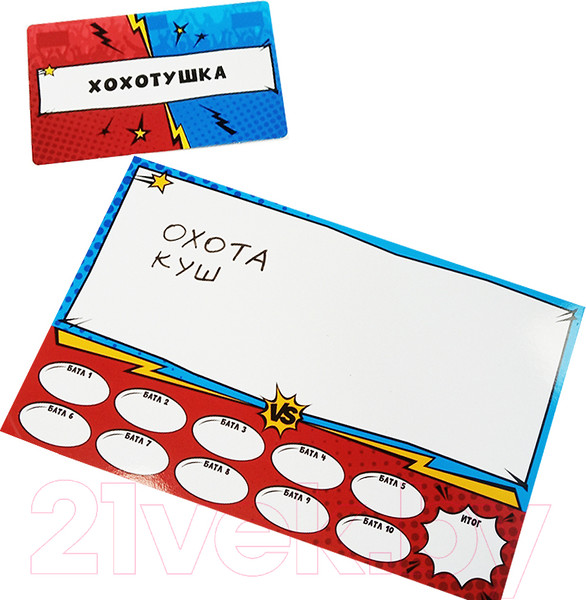 Изображение товара Настольная игра Десятое королевство Словесный Батл / 04707