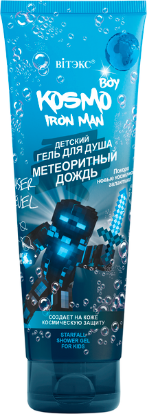 Изображение товара Гель для душа детский Витэкс Kosmo Boy Iron Man Метеоритный дождь (250мл)