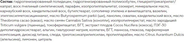 Изображение товара Блеск для губ Витэкс Wow Lips Для увлажнения с гиалуроном (10мл)