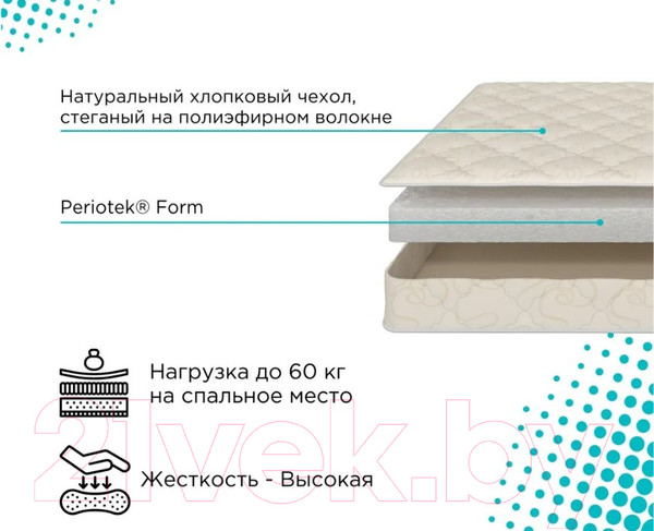 Изображение товара Матрас Askona Mom's Love Baby 90x200