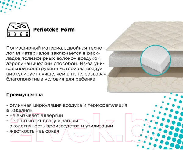 Изображение товара Матрас Askona Mom's Love Baby 90x200