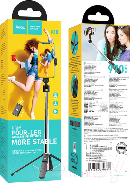 Изображение товара Монопод для селфи Hoco K18 (черный)