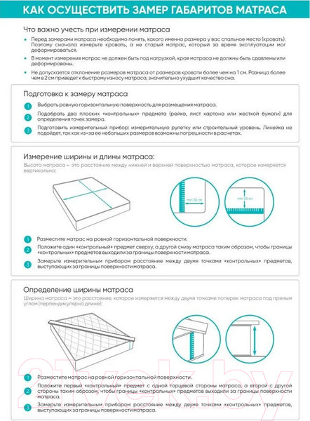 Изображение товара Матрас в кроватку Askona Mom's Love Junior 50x50