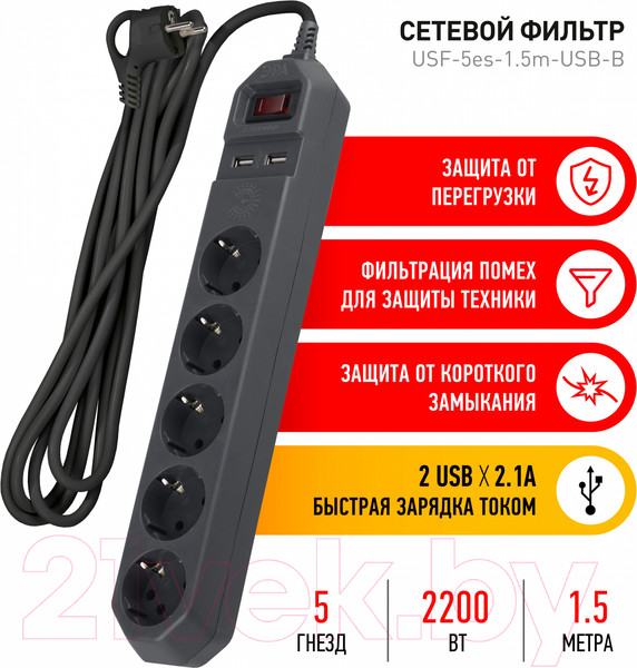 Изображение товара Сетевой фильтр ЭРА 5x1.5м 10А IP20 2xUSB ПВС 3x0.75 / Б0019036