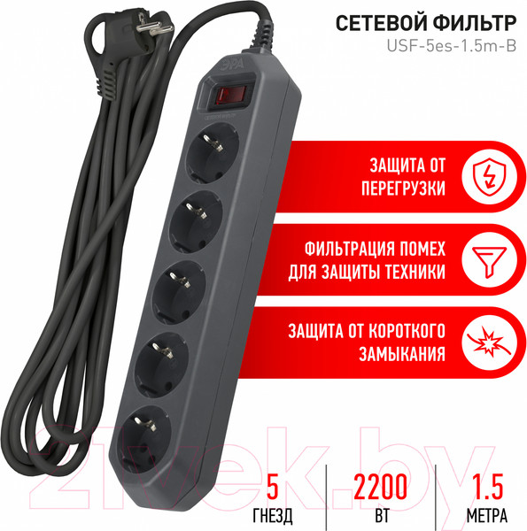Изображение товара Сетевой фильтр ЭРА 5x1.5м 10А IP20 USF-5es-1.5m-B ПВС 3x0.75 / Б0019032