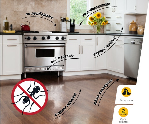 Изображение товара Гранулы от насекомых Help 80032 (150г)