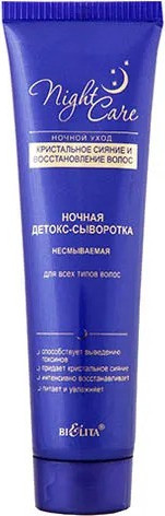 Изображение товара Сыворотка для волос Belita Night Care Детокс ночная несмываемая для всех типов волос (100мл)