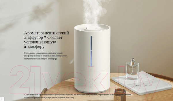 Изображение товара Ультразвуковой увлажнитель воздуха Xiaomi Smart Humidifier 2 MJJSQ05DY / BHR6026EU